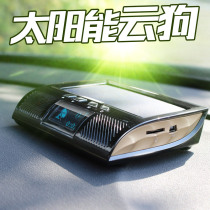 Solar electronic dog wireless charging 2020 new car Cloud Mobile mobile mobile speed measurement radar high frequency