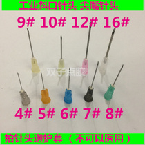 The tip of the nozzle needle Bevel needle dispensing needle needle needle cartridge needle needle with sheath industrial