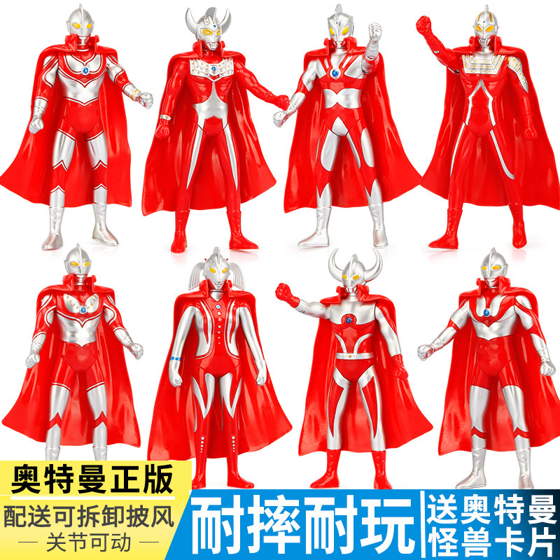 Teiro Ottmann begs the parents of Otto Ass Superman Supermonster Children's Deformed Toy Suit