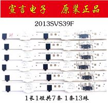 Original Samsung UA39F5088AR J light bar 2013SVS39F with screen CY-HF390BGAV2H has been tested