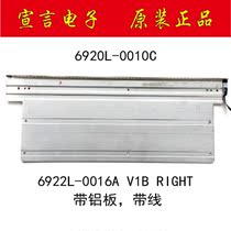 Original LG42LS4100-CE Skyworth 42E600Y E30SW strip 6920L-0001C 6922L-0016