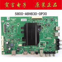 Original Skyworth 50M6 43E6080 58 65E6000 50M5 motherboard 5800-A8H830-0P30 1P2