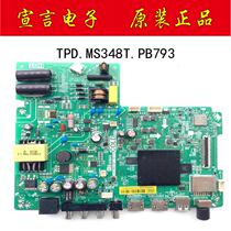 9 into the new millet L32M5-AD LCD motherboard TPD MS348T PB793 screen MI32TV-JY01-4 test