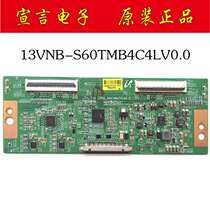 Long-iridescent LED48EC2080I Haier LD48U3300 48A5 logic board 13VNB-S60TMB4C4LV0 0