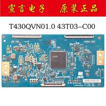 TCL L43E5800A-UD Changhong 43U3C 43AIU 43U6600C 43U6600C board 43T03-C00 spot