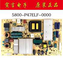 Original Skyworth 42E6BRN-P 47E800A LCD TV Power Board 5800-P47ELF-0000 0400