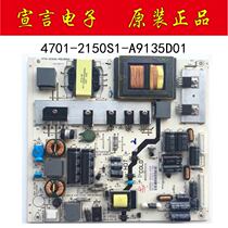 Original Kang crown 50S89 Lenovo 43i 50E62 40E62 Power Board 4701-2150S1 K-150S1