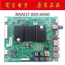 Original Hisense LED50 55EC290N 50K200 LED58K220 motherboard RSAG7 820 6040