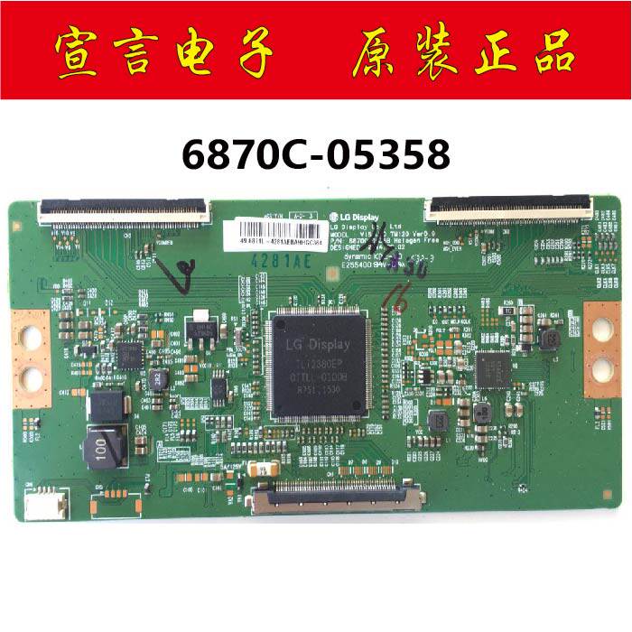 Original Skyworth U49 55E6000 6090 55E710S 55V5 55M6 logic board 6870C-0535
