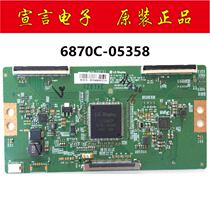 Original Skyworth U49 55E6000 6090 55E710S 55V5 55M6 Logic board 6870C-0535