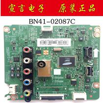 Original Samsung UA39F5088AR UA32F4088AR LCD motherboard BN41-02087A B measured and shipped