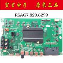 Hisense LED40 55 EC530UA 520 620UA K5500 760UC motherboard RSAG7 820 6299