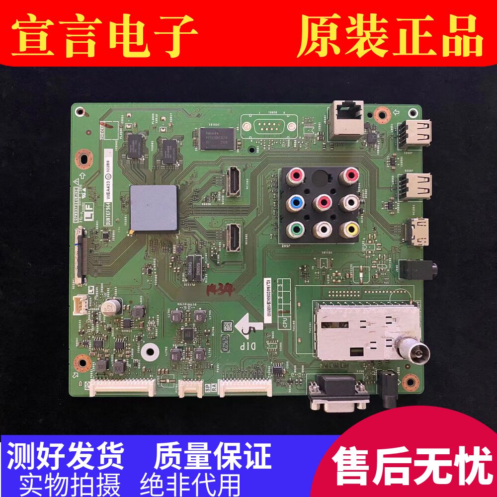 Original fit Sharp LCD-52LX540A 545A Motherboard QPWBXF964WJN2 fit screen LK520D3GV0RX