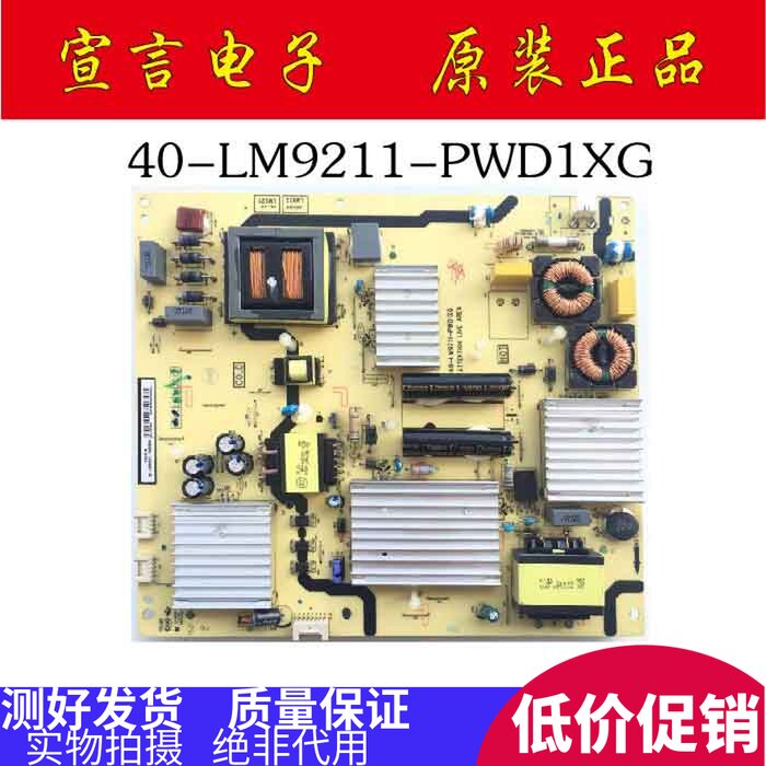 Original TCL L55H8800A-CF L55A980CUD B55A558U Power supply 40-LM9211-PWD1XG