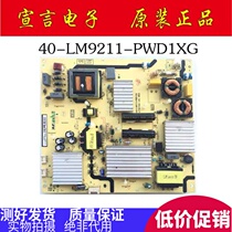 Original TCL L55H8800A-CF L55A980CUD B55A558U power 40-LM9211-PWD1XG