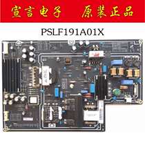 Original millet L48M3-AA L55M2-AA power board PSLF191A01X FSP195-2FS02 spot