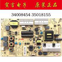 Original Konka LED50M6180AF 5580AF 55R6610U 50K11A power board 34008454