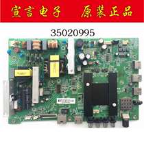 Original Konka LED55U60 LED55K35A M2600B 50U60 K55J1 motherboard 35020995