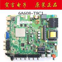 Original TCL LE42D59 42A60 42D11 Philips 32PFL5040 T3 motherboard 6A608-T8C1