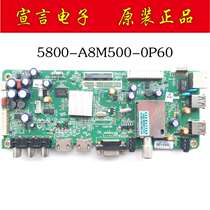 Original Skyworth 32E600D 39E65SG 39E61HR LCD TV motherboard 5800-A8M500-0P50