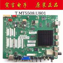 Original assembly machine M40H LCD motherboard T MT5508 U801 with WiFi network