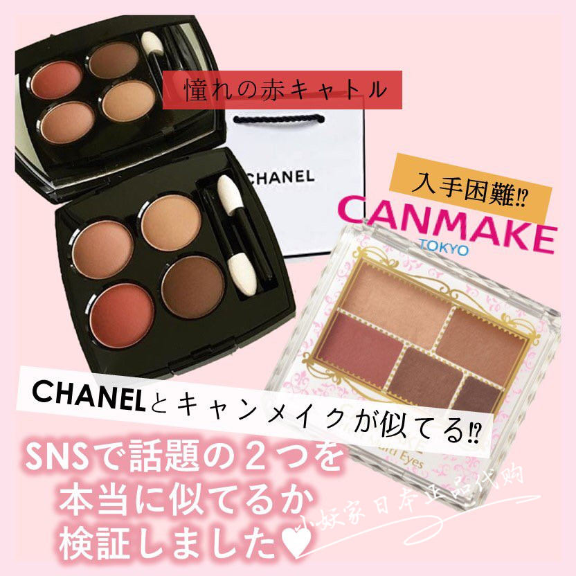 Nhật Bản canmake mìn trang điểm màu nude mờ bóng đất màu lông mày bột bóng mũi màu đỏ tía 03.01.02. phấn mắt đẹp