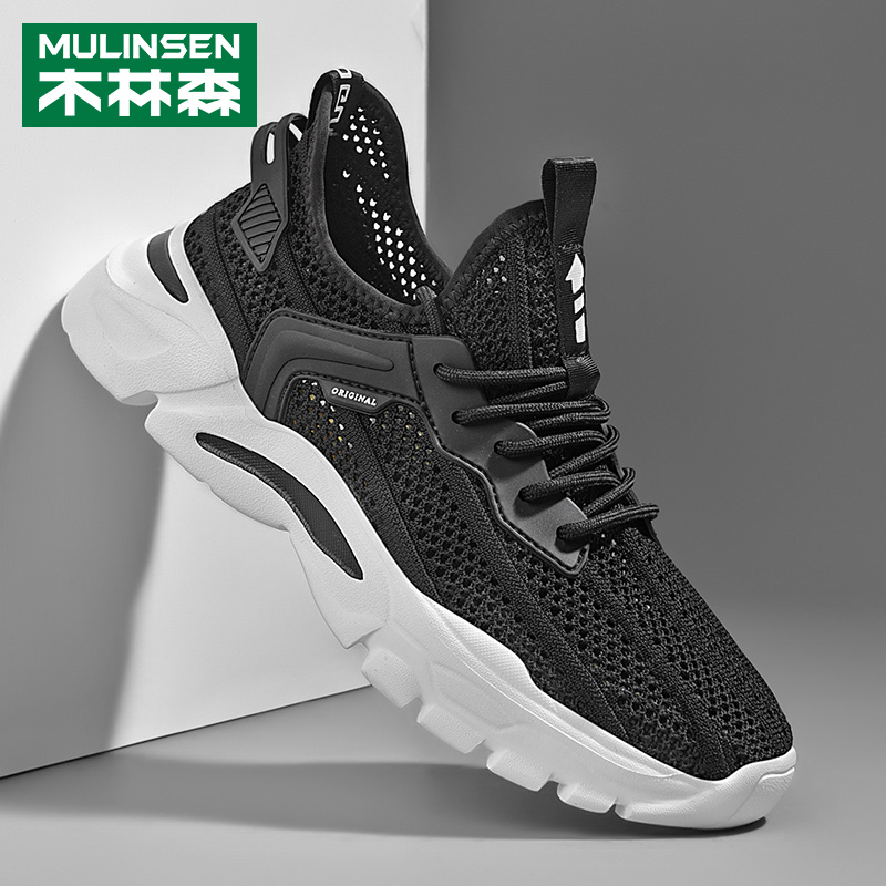 Men Shoes 2022 New Tide Large Mesh Mesh Shoes Men Summer Breathable Thin hollowed out mesh surface Leisure sneakers