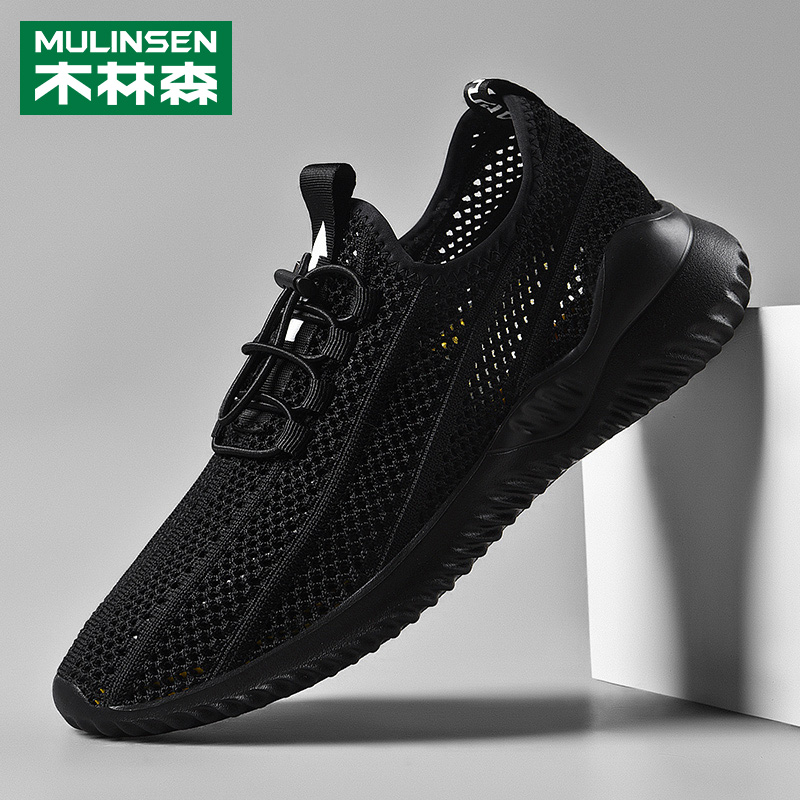 Wood Linson Men's Shoes 2022 New Summer Breathable Thin Net Shoes Men Single Net Light Sport Running Mesh Face Shoes