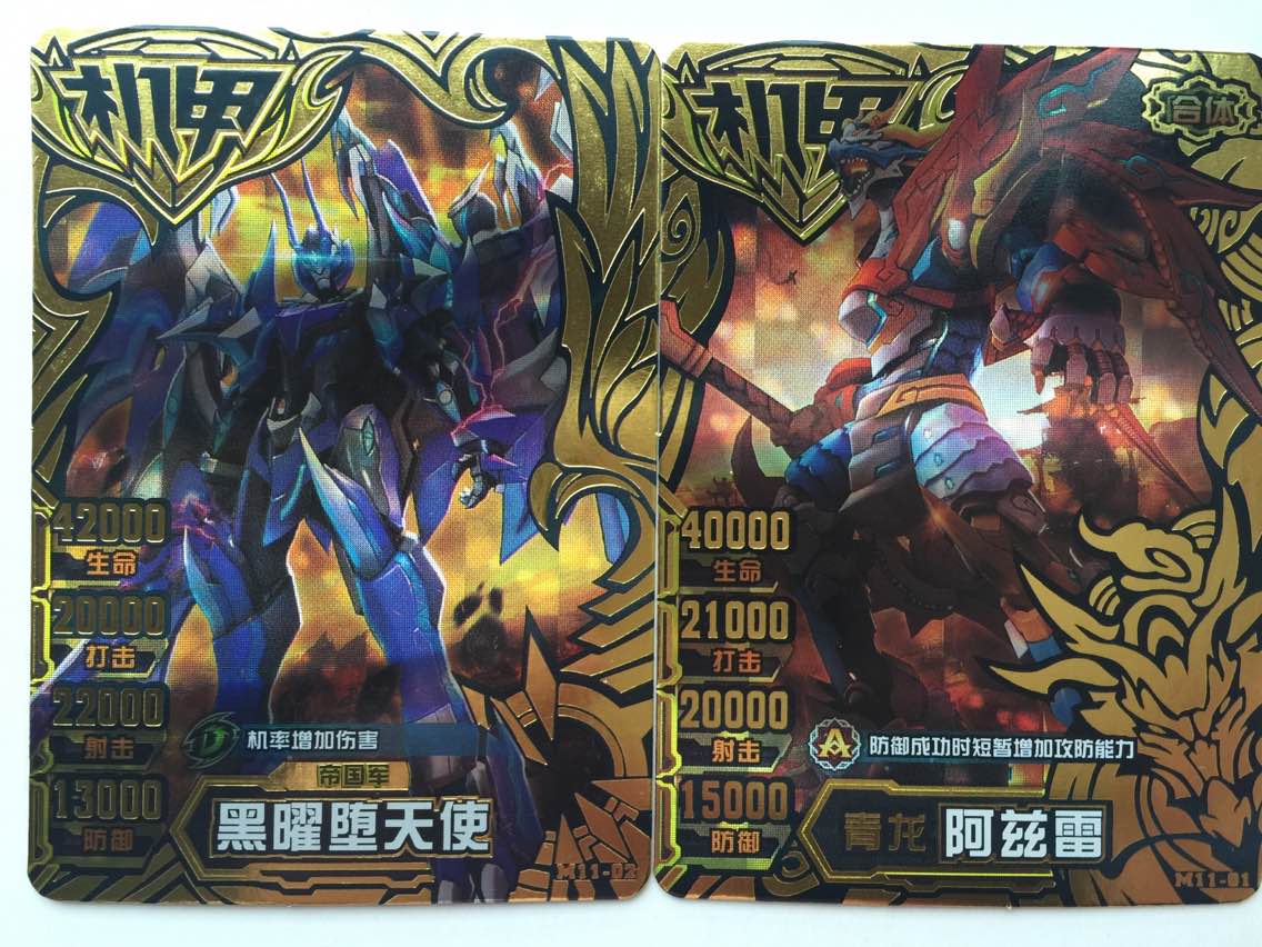 Mecha Hero Card Eleventh Shot Black Diamond Card Green Dragon Azrega Obsidian Fallen Angel