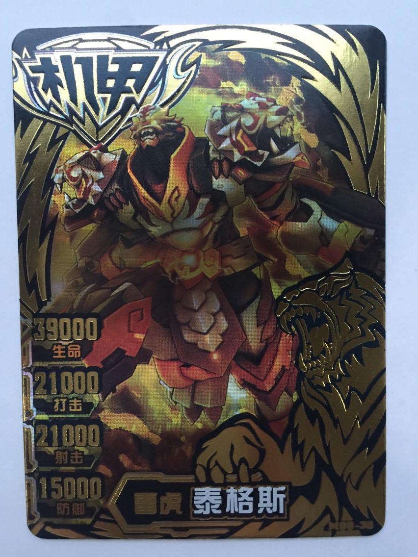 Mech Hero 9th Black Diamond Card Ray Tiger Tiger
