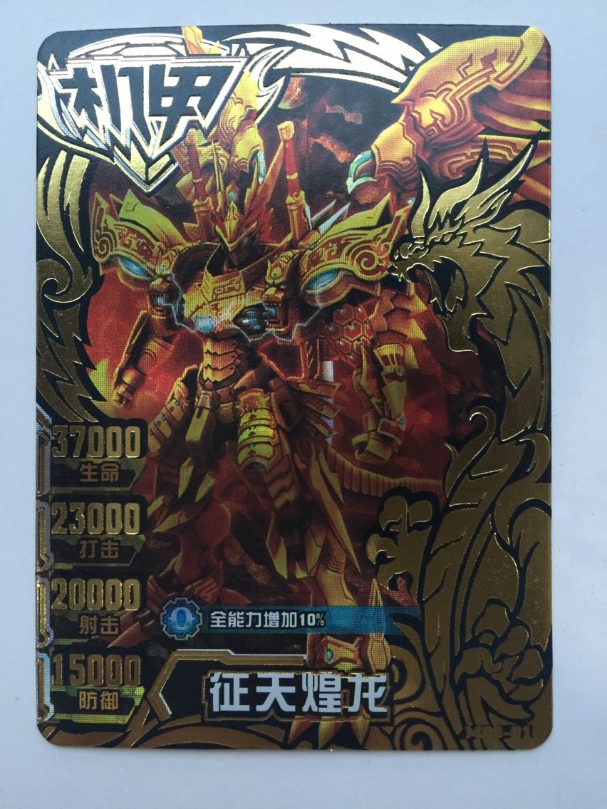 Mech Hero 9th Black Diamond Card Sign Heavenly Dragon A Attribute