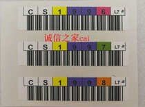 IBM LTO-7 Tape label Barcode Barcode Tape library identification code TS3200TS3100