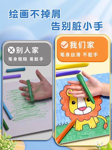 Пластиковые мелки для детского сада, безопасная детская масляная пастель, комплект, можно стирать, «сделай сам»