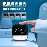 Deli 8852 Electronic Alarm Student New Smart Sound Control Control Детская спальня сильная пробуждение, чтобы встать