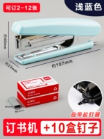 0221 Голубой степлер №10 (в комплекте 10 коробок скоб)