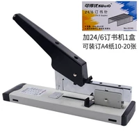 Stapler + (5-20 изображений) одна коробка из скобок