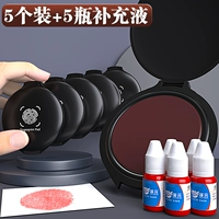 5 бутылок таблицы печати красного пальца+5 бутылок жидкости пополнения