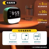 Deli 8852 Electronic Alarm Student New Smart Sound Control Control Детская спальня сильная пробуждение, чтобы встать