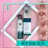 PR Ultra-micro Pearl Black Pearl Conditioner 250ml Oil control, anti-dandruff, supple, moisturizing, shiny, moisturizing, non-drying
