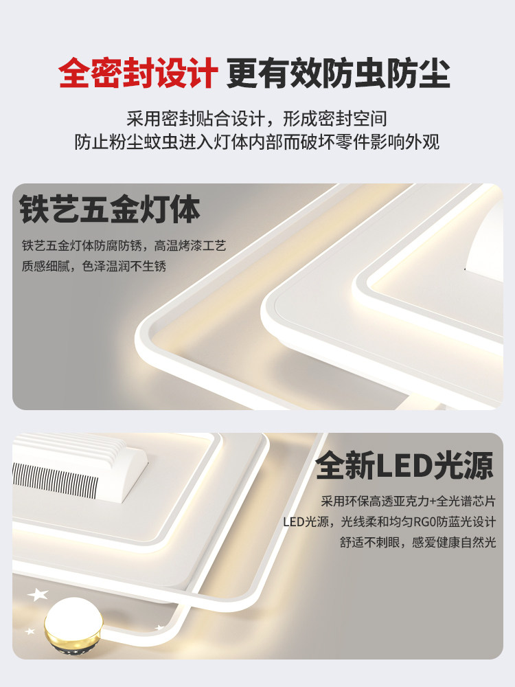 Living Room Lamp, Modern, Simple and Elegant, 2026 New Model Bedroom Lamp, Zhongshan Lighting, Led Ceiling Lamp, Bladeless Fan Lamp