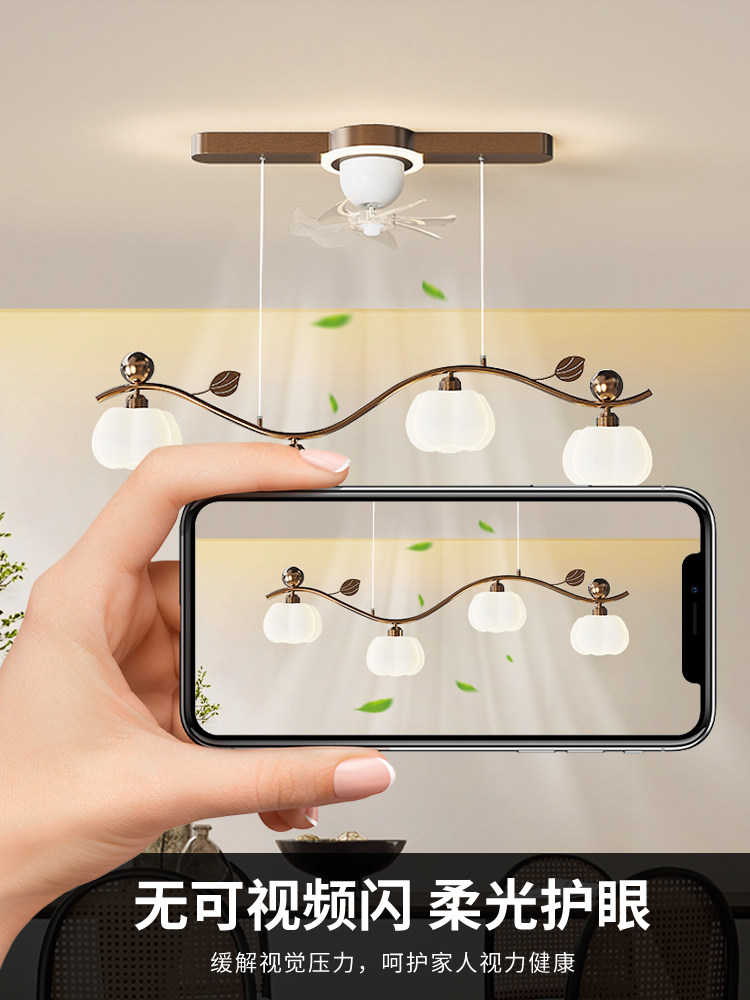 Restaurant Chandelier with Fan, French Cream Style, 2026 New Model, Creative and Unique Artistic Long Bar Table Lamp