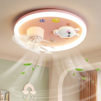 Children's Room Fan Light 2026 New Creative Full-Spectrum Eye Protection Cartoon Bedroom Main Light Room Fan Ceiling Light