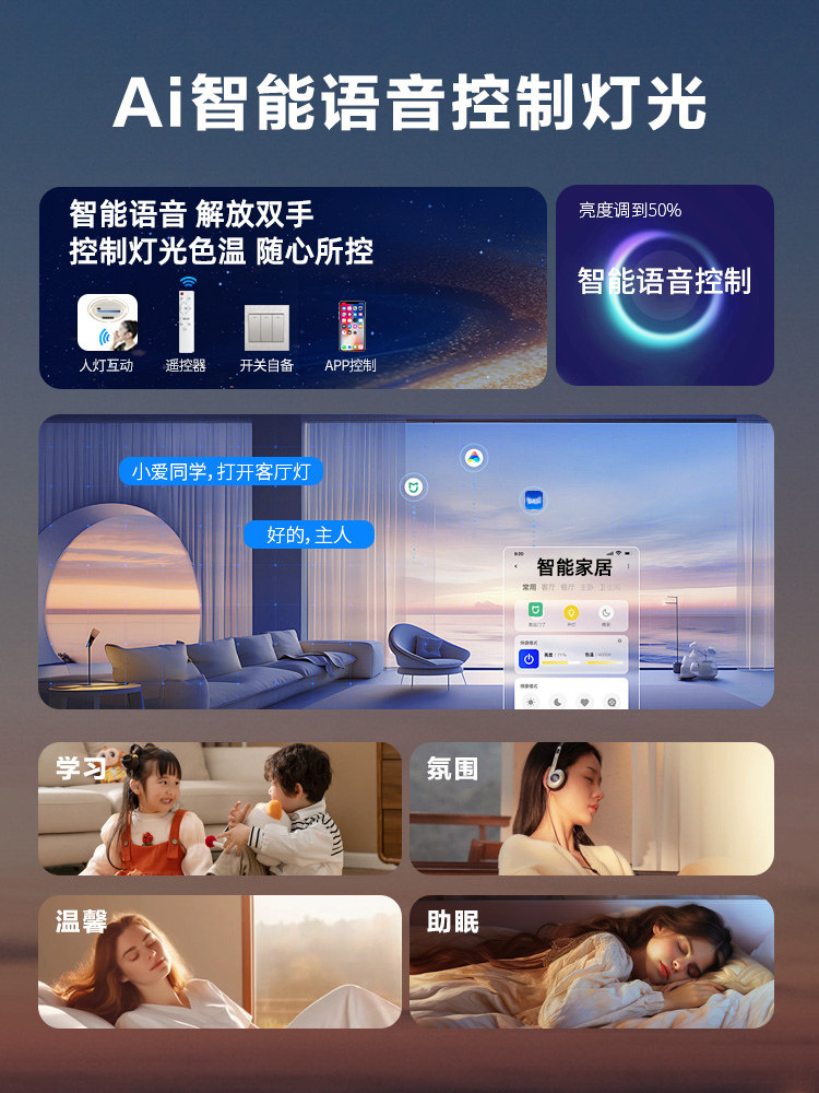 Cooling and Heating Integrated Bladeless Fan Lamp for the Whole House 2026 New Model Variable Frequency Silent Ceiling Lamp for Living Room, Dining Room, and Bedroom