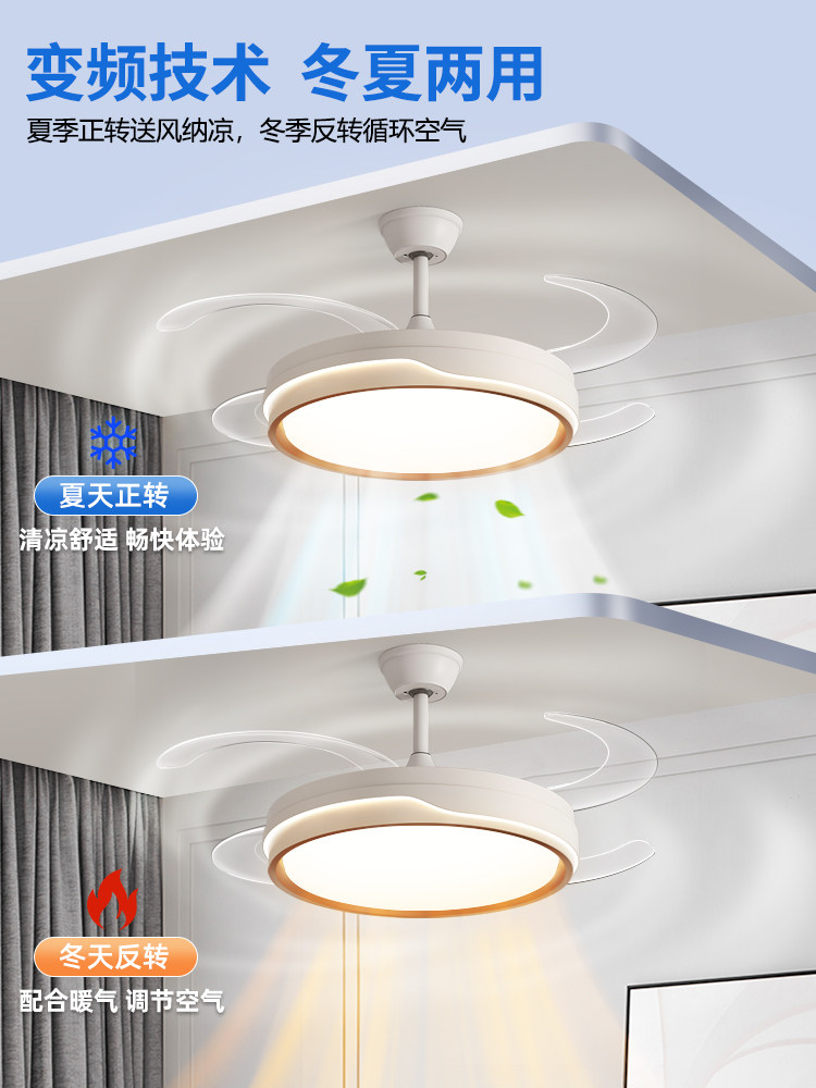 Zhongshan Lighting Invisible Fan Light Ceiling Fan Light for Home Dining Room Integrated Modern Minimalist Bedroom Electric Fan Ceiling Light