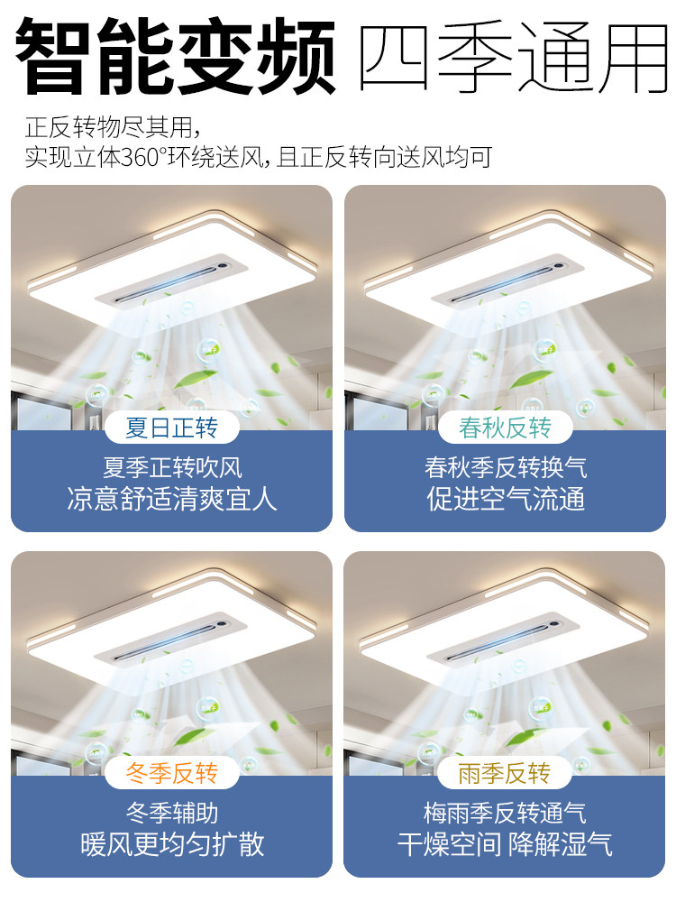 Living Room Lamp, Bladeless Fan Lamp, Full Spectrum Eye Protection, Bedroom Ceiling Lamp, Fan Integrated Zhongshan Lighting, Whole House Package