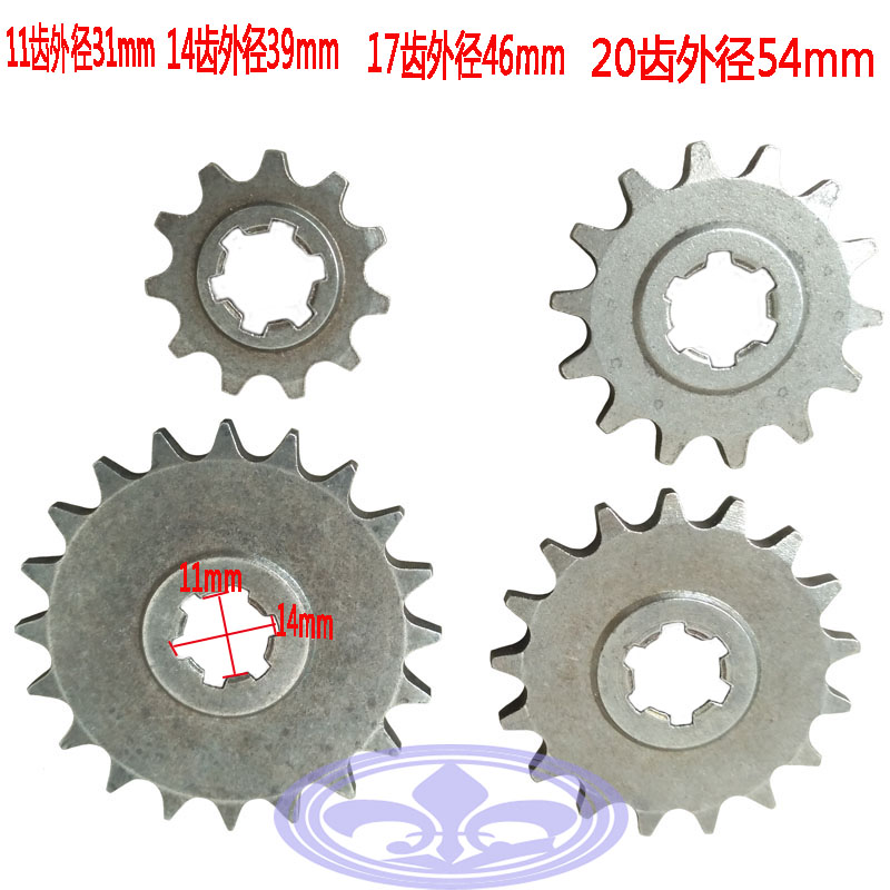 49CC Mini locomotive 11 14 17 20 teeth model 1 4 inch sleeve wrench wheel T8F small chain disc small sprocket pinion