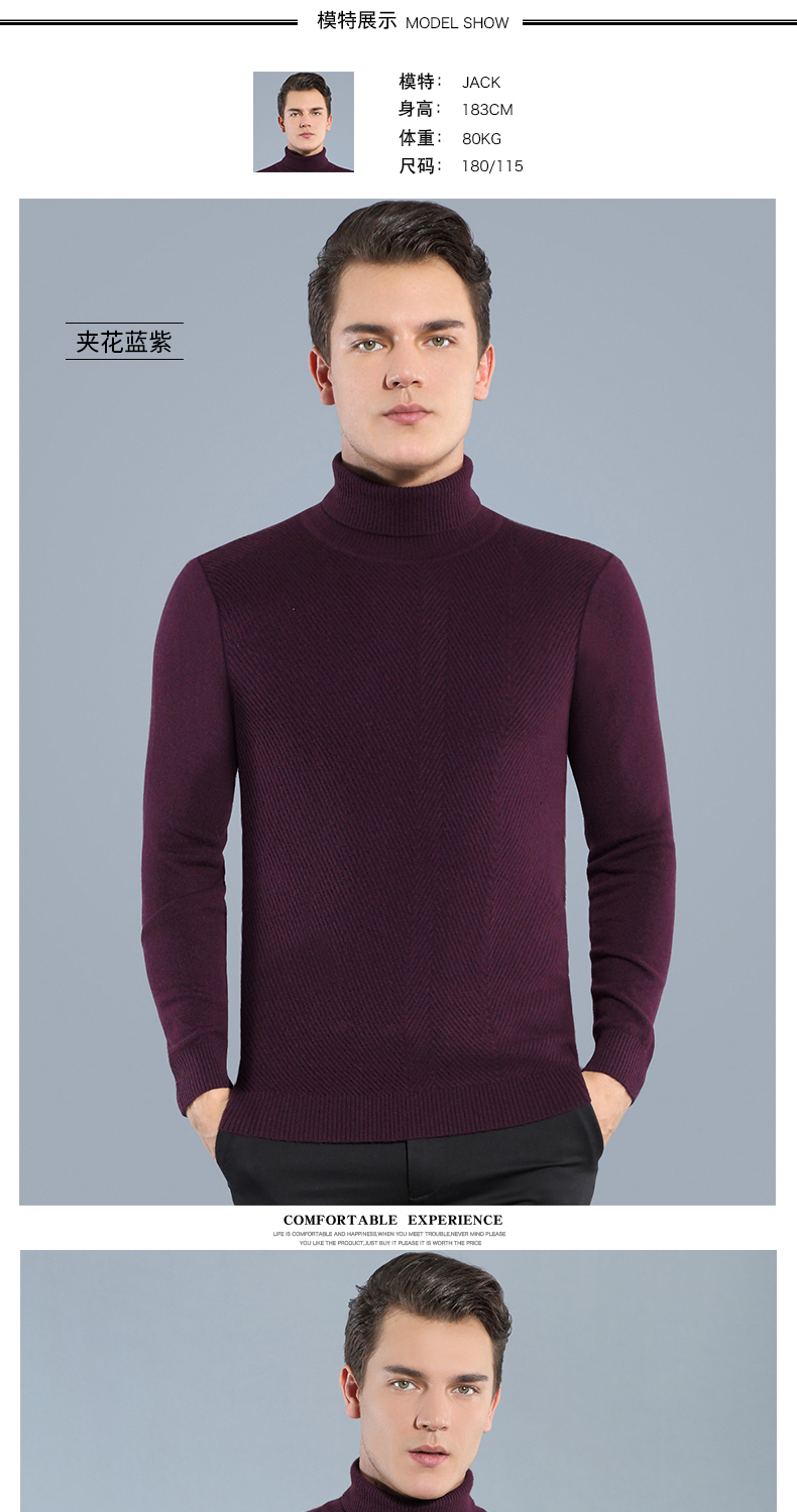 Hengyuanxiang người đàn ông trung niên cao cổ tinh khiết cashmere áo len nam dày loại trùm đầu mùa thu và mùa đông hai ve áo len áo len