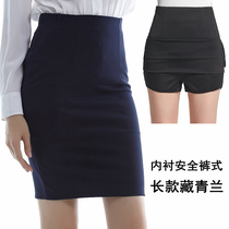  Womens medium small short skirt summer professional dress Summer girl teacher zipper high waist beautician student female skirt