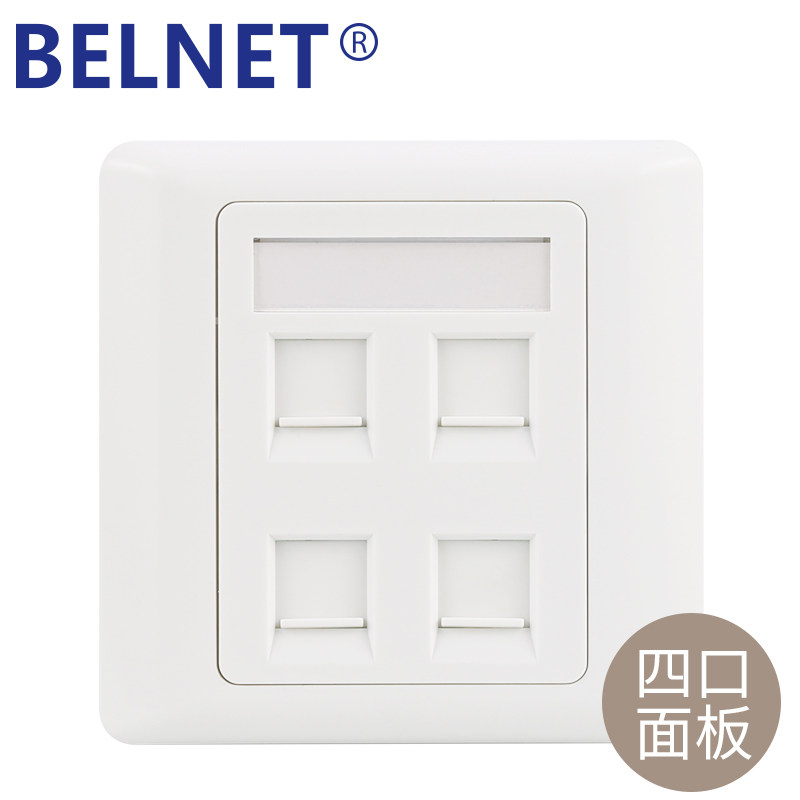 86 Type 4 - port network panel RJ45RJ11 broadband plug network cable network cable computer socket panel
