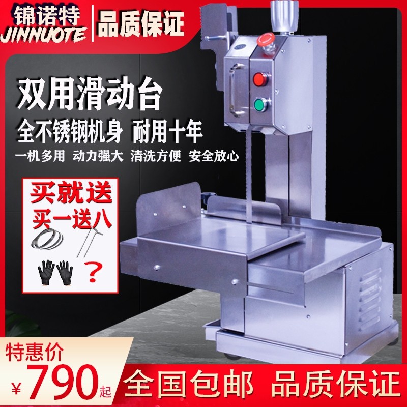 Fully automatic sawbone machine electric desktop commercial small cut bone machine for domestic sawbone machine cutting ribs and bone cutting machine